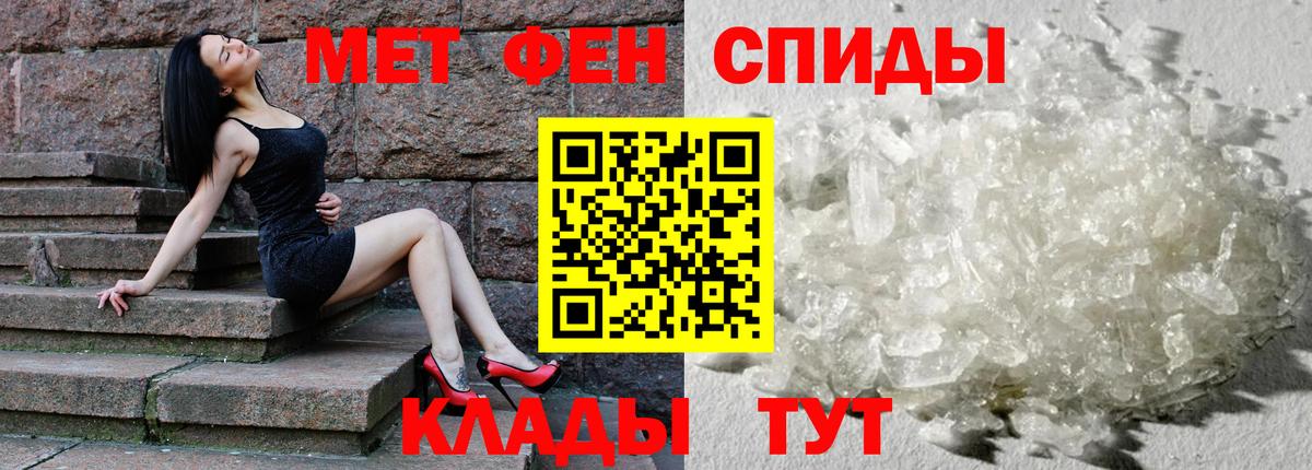 АМФЕТАМИН 97%  Amphetamine  Кондопога    ссылки  Вход с VPN 