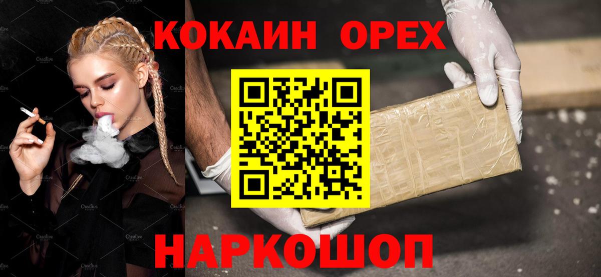 Cocaine FishScale  Вход с VPN  КОКАИН Fish Scale  Кондопога 