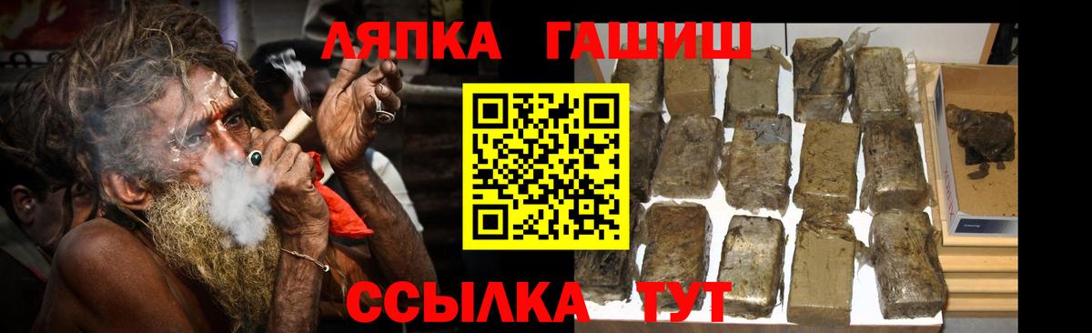 Гашиш индика сатива Кондопога