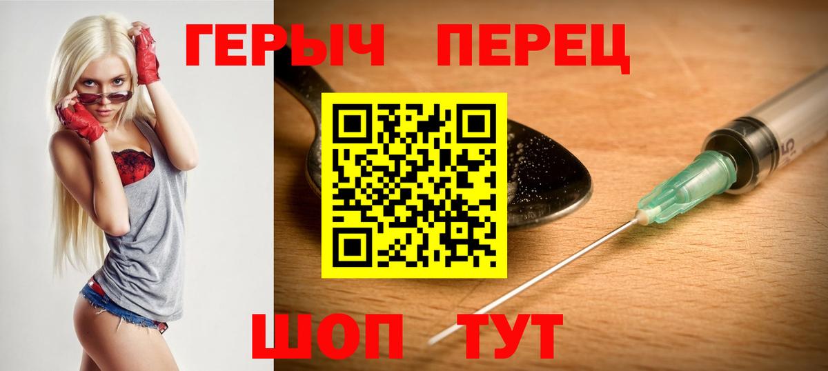 ГЕРОИН  Героин герыч  Вход с VPN  Кондопога 