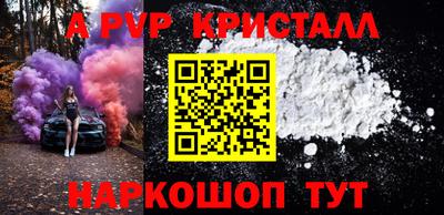 jwh Пенза