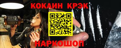 ешки Партизанск