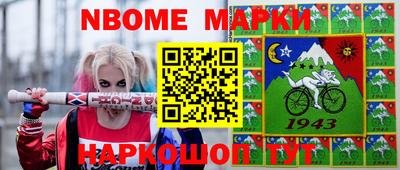 ешки Партизанск