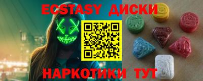 ешки Партизанск