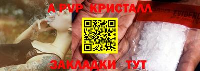 jwh Пенза