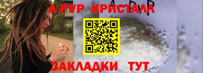 ешки Партизанск