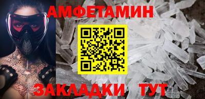 ешки Партизанск