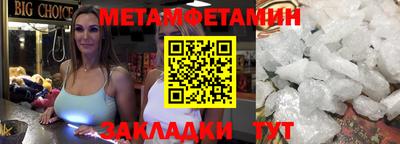 jwh Пенза