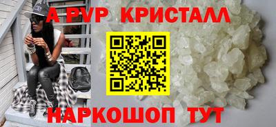 ешки Партизанск