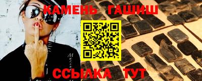 ешки Партизанск