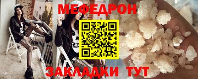 mix Первоуральск