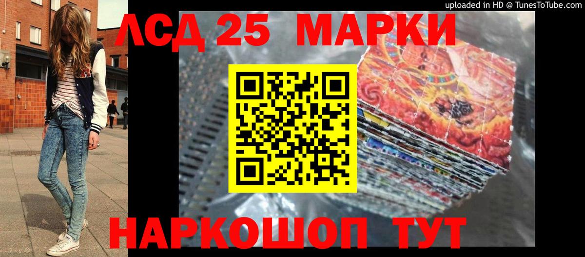 Кондопога  Лсд 25 экстази кислота  Лсд 25 экстази кислота  Вход с VPN 
