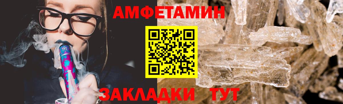 МЕТАМФЕТАМИН пудра Кондопога