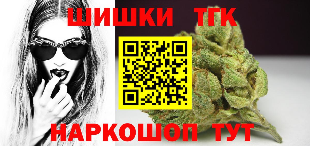 Бошки Шишки LSD WEED Кондопога